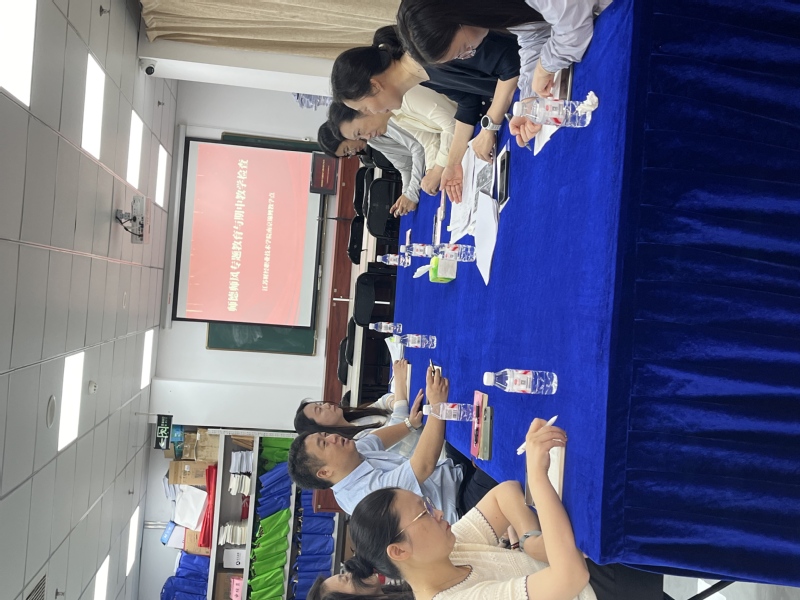 我院学历继续教育师德师风专题教...